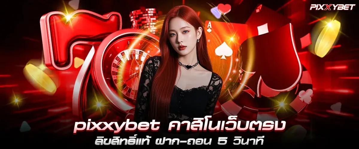 pixxybet direct casino website