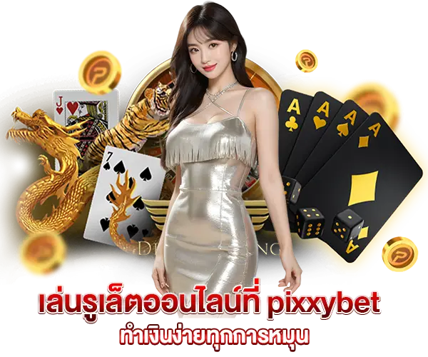 Play online roulette at pixxybet