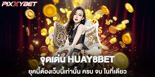 Key features of huay8bet